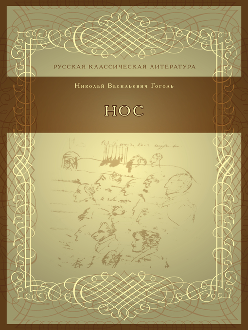 ホメオパシー英語版書籍　Monera vermeulen Available now - New York Public Library - OverDrive